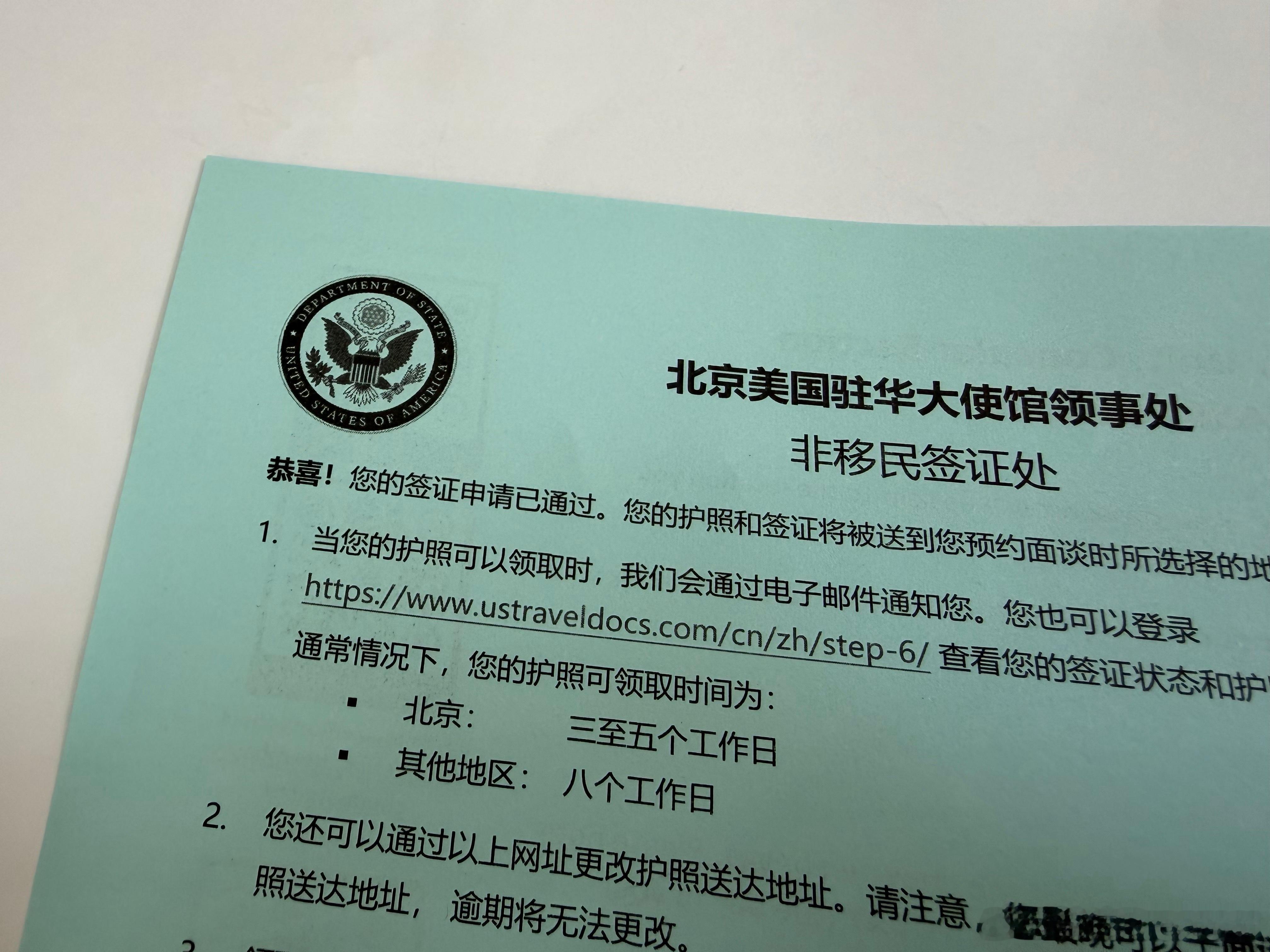 自由美利坚了 