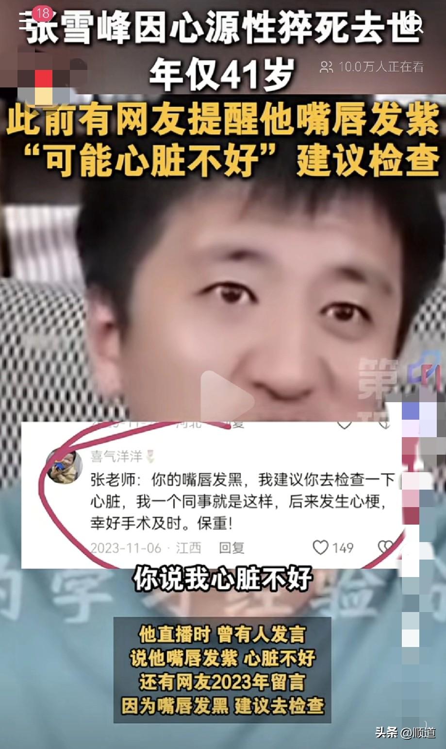 人在健康时，尤其是事业有成，意气风发之时总是很自信，而且是相当自信。
有网友在2