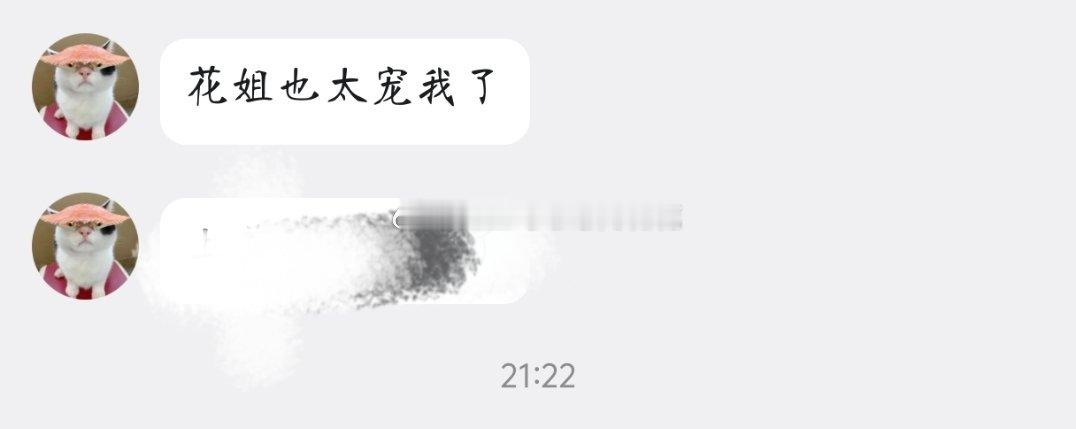 滴滴滴滴滴滴滴滴滴，睡了吗？ 