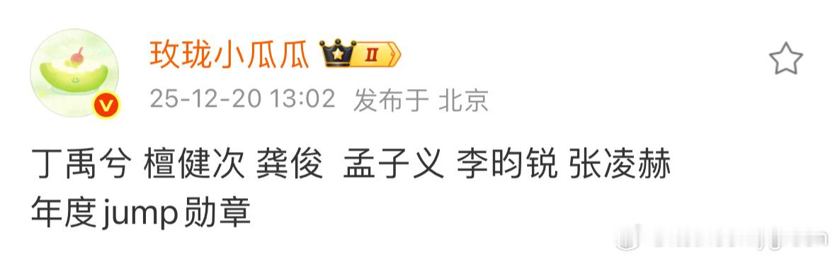 爸妈你俩有点太争气了 