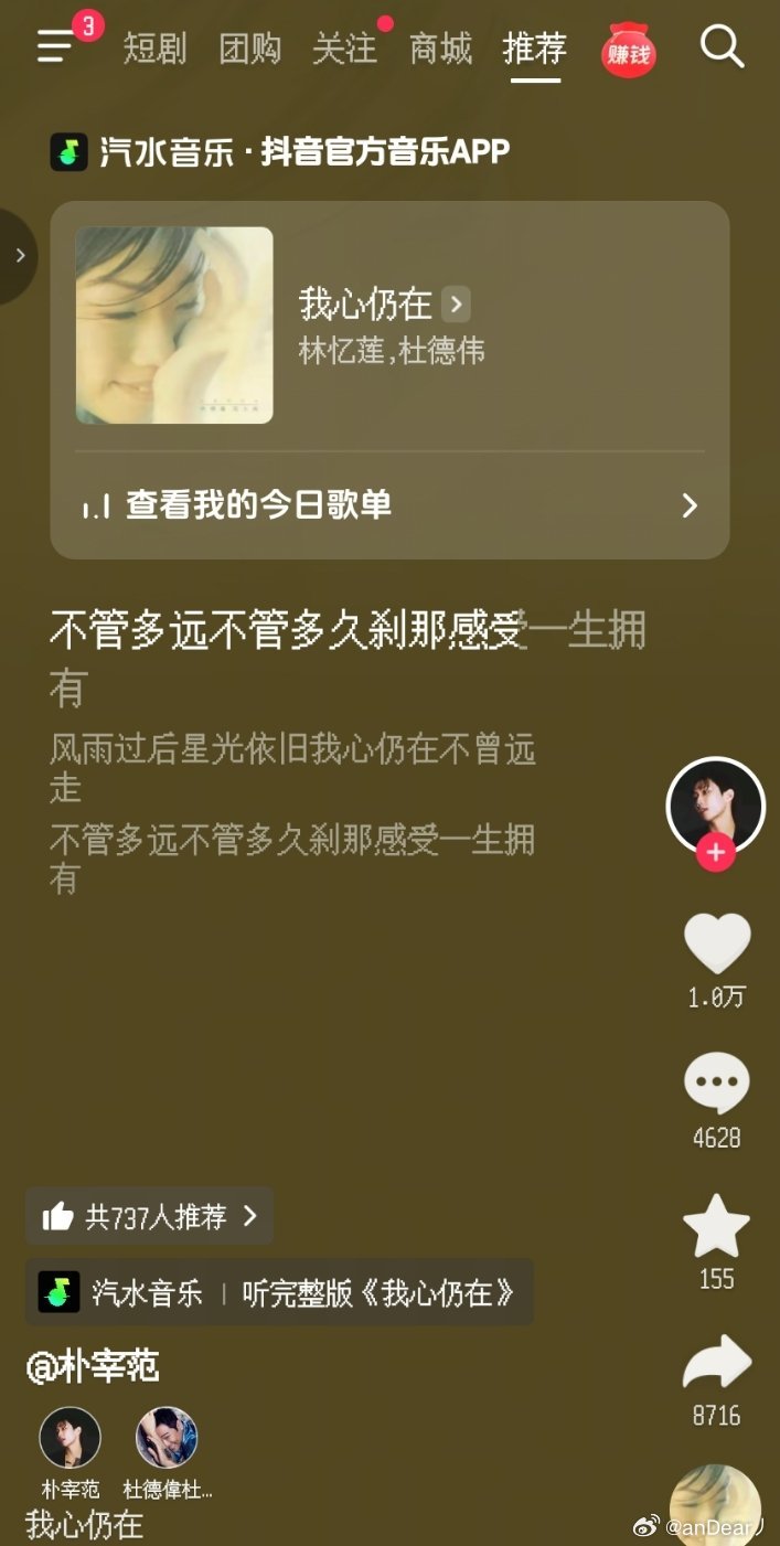 朴宰范唱了这么多华语经典啊 