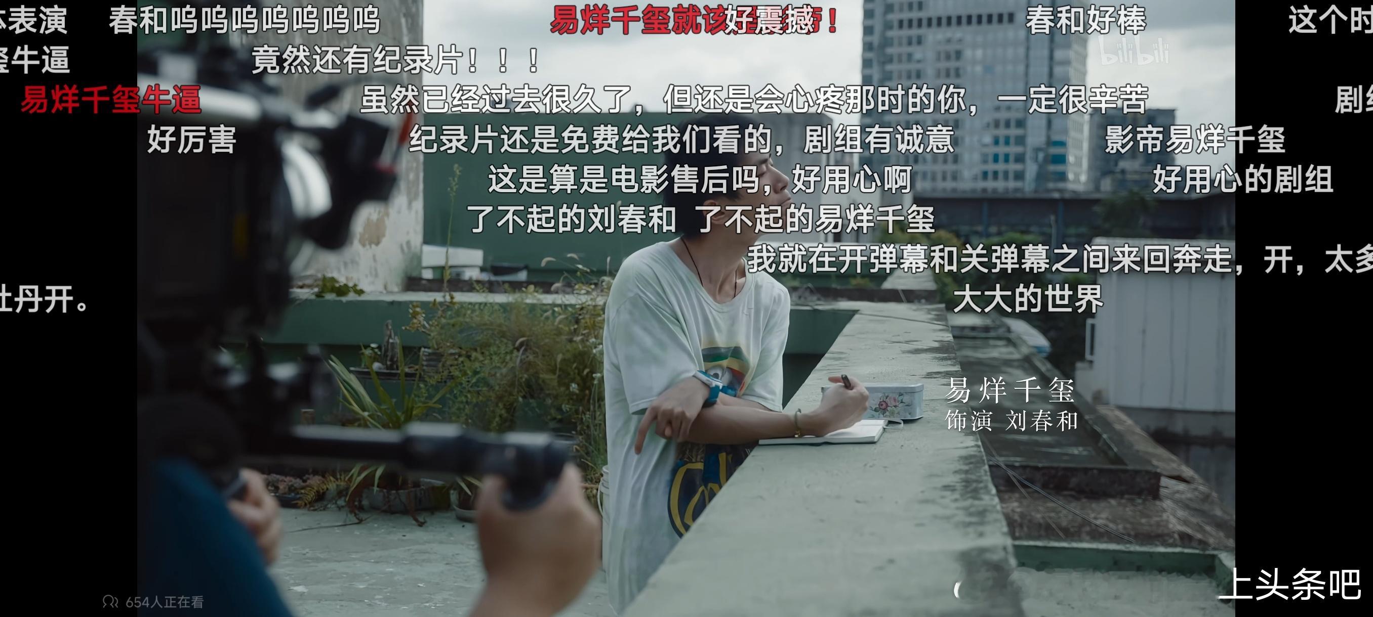 电影小小的我特别纪录片  没想到小小的我纪录片也这么用心，你还有多少存货能不能全