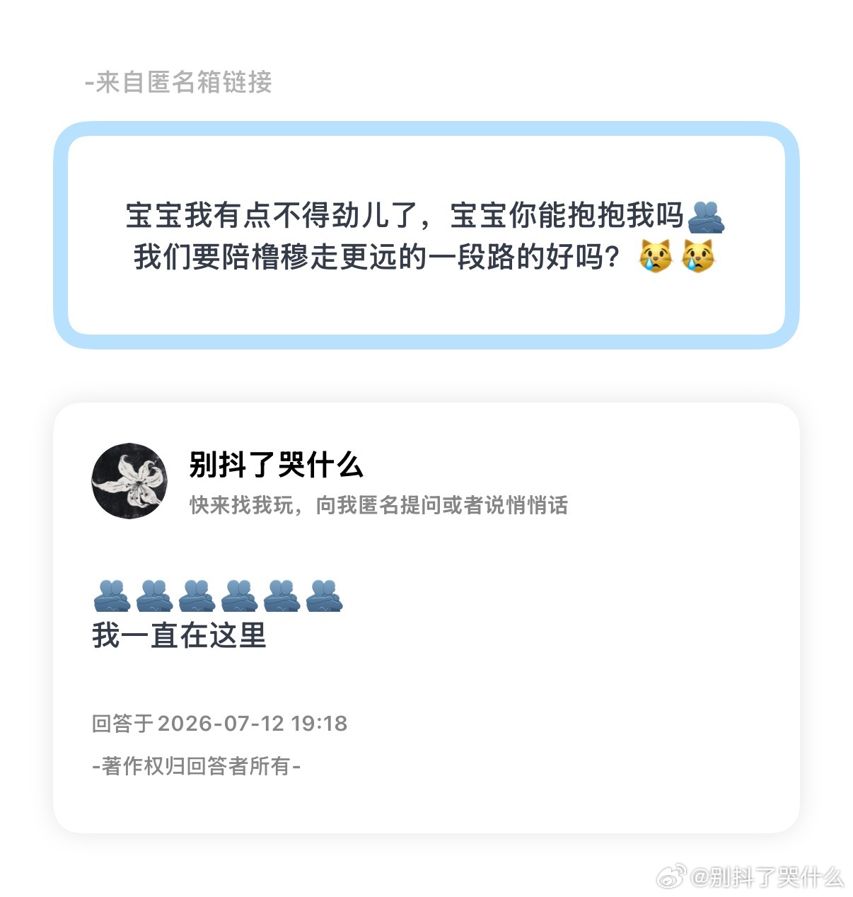 放心放心放心 