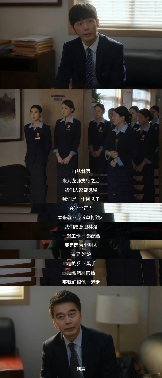 #前途无量口碑##前途无量首播口碑# 哇去！！真的有被前途无量的剧情给狠狠吸引住