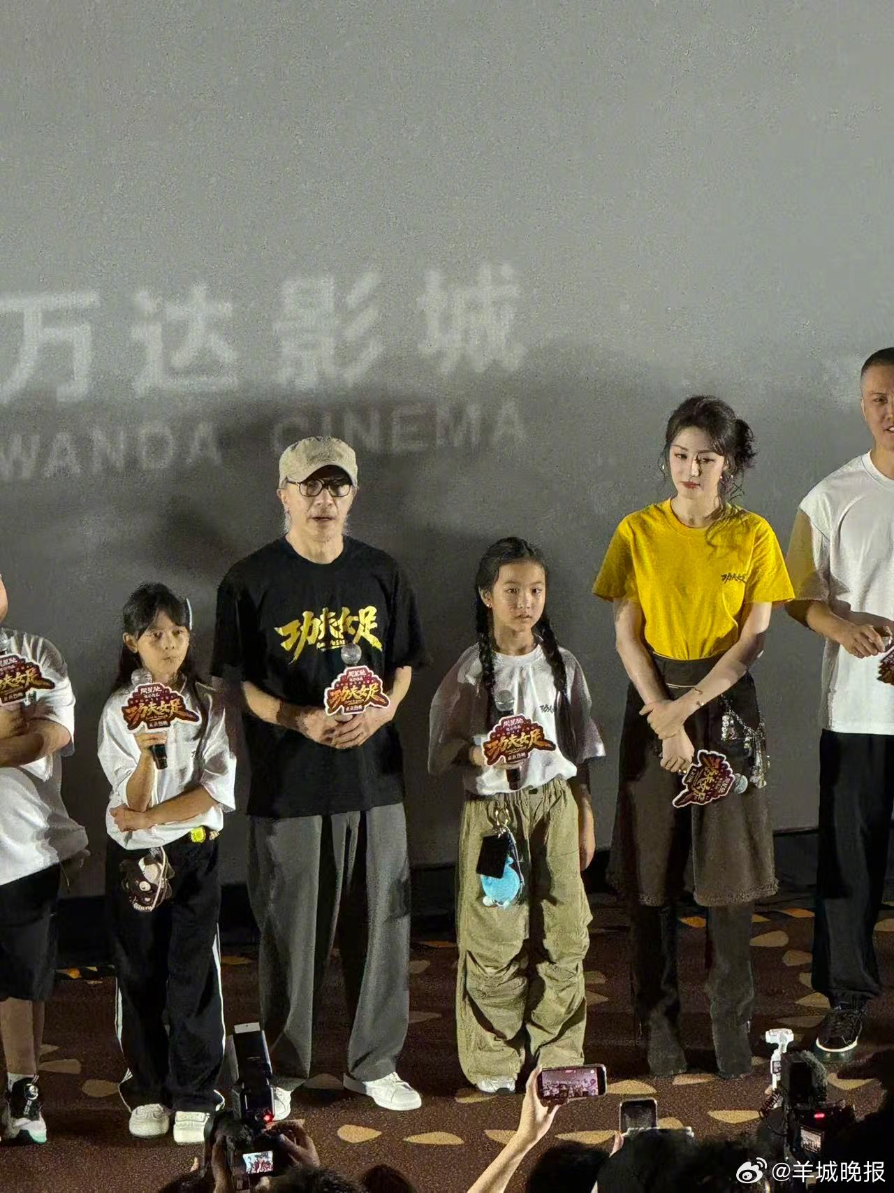 #功夫女足广州路演现场挤到扶梯停运#今天（7月24日），《功夫女足》广州路演彻底