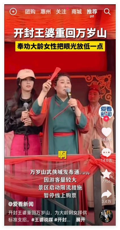 就是就是 凭什么放低标准 
