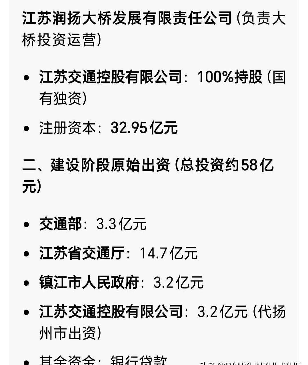 财政口袋小，确实是硬伤。
镇江这几年在苏南的相对位置滑落明显，人均虽还算富裕，财