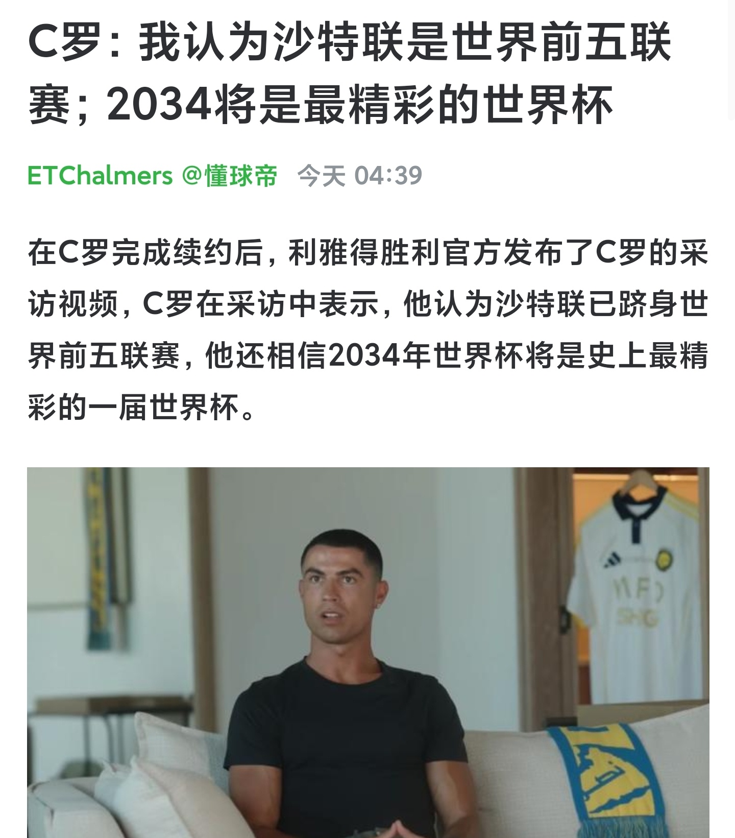 罗哥又在搞智力筛查？ ​​​