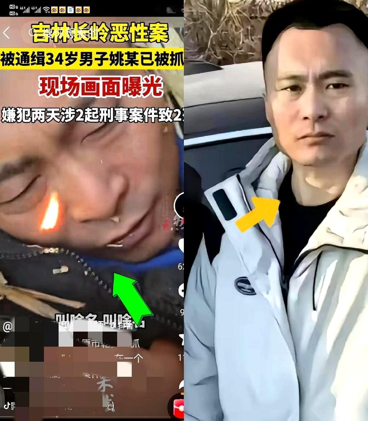 抓到了。
就猫在离咱这儿几十公里的苞米地，一个草窝里。
看到他被摁住那张照片，我