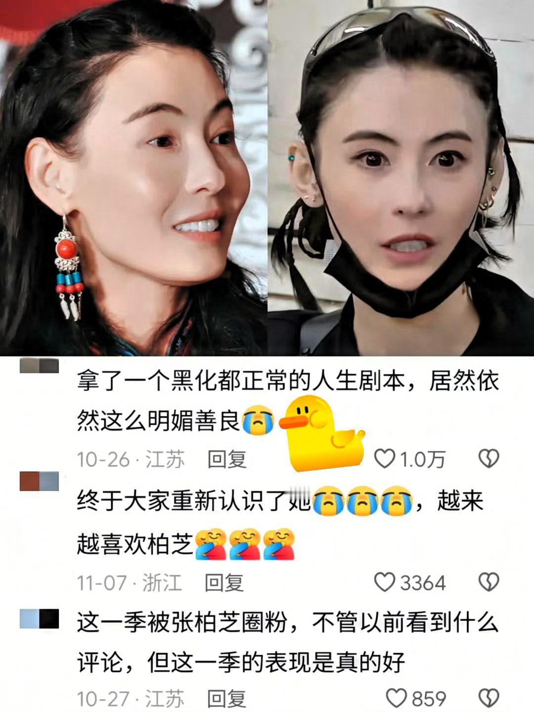 请别用张柏芝打官司的事绑架谢氏父子了
谢与张都离婚14年了，张柏芝自己的事搞砸了