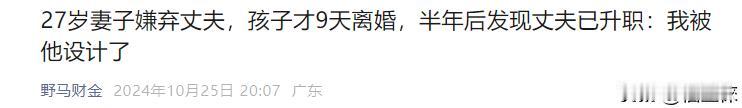 咋还有这种人？好好认个错兴许还有点挽回可能，这么胡搅蛮缠只会让男方庆幸逃离了虎口