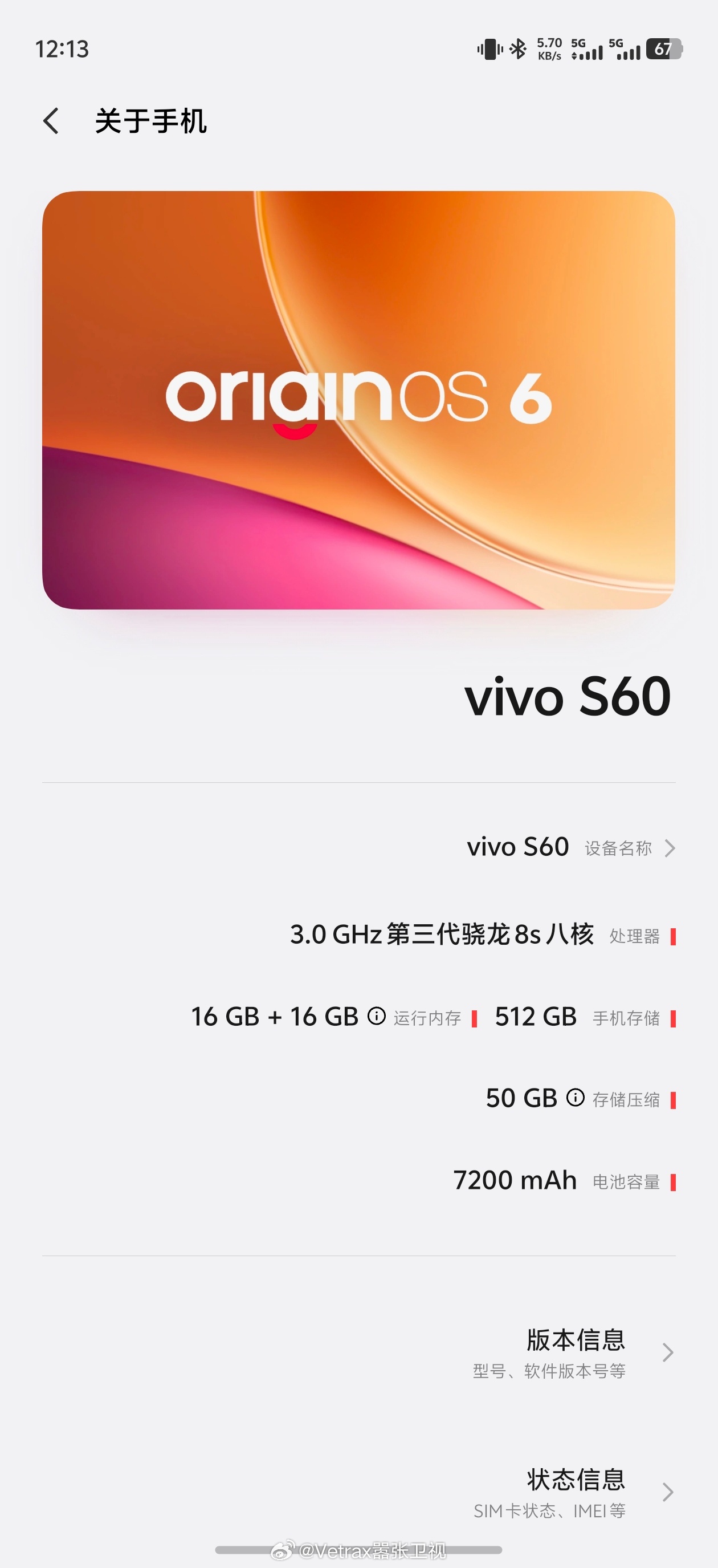 2026 年的骁龙 8s Gen3，依旧搭配的是遥遥落后的 FastConnec