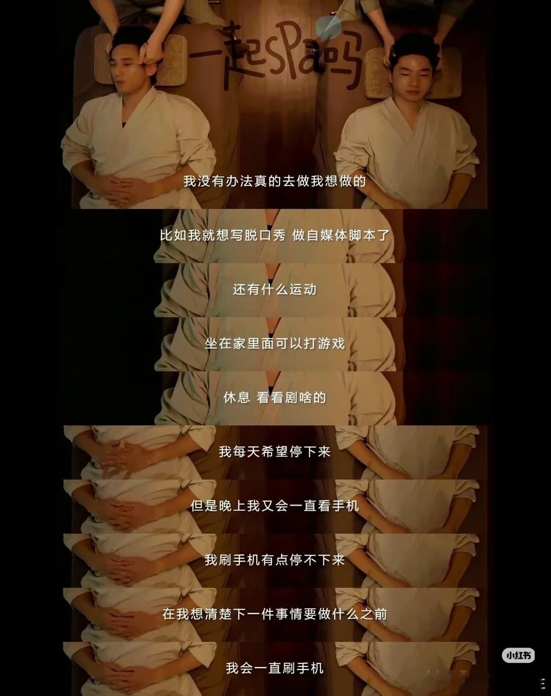 24小时，才发现没有一寸时间是我的上班的时间卖给公司，下班的时间报复性还给手机 