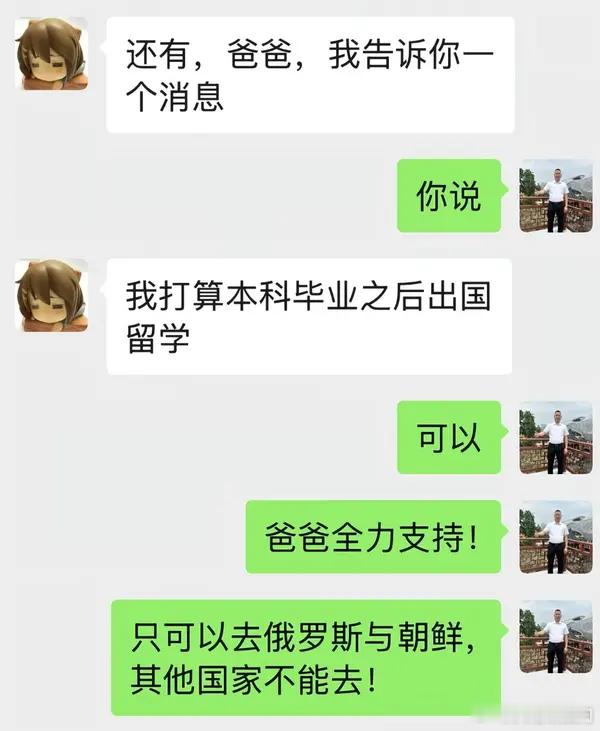 俄罗斯将采集出入境外国人生物信息