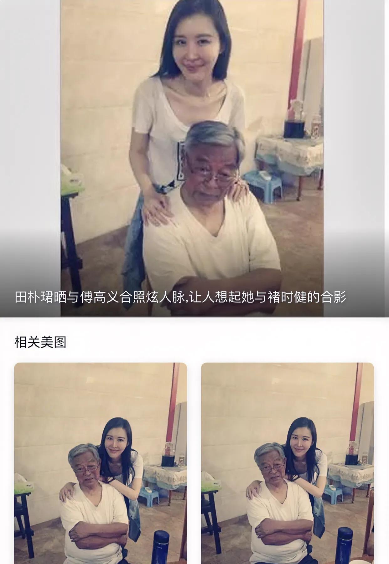 那照片里，褚时健抱臂尬笑的身体语言，说明了一切。
商务场合，尤其面对长辈前辈，你