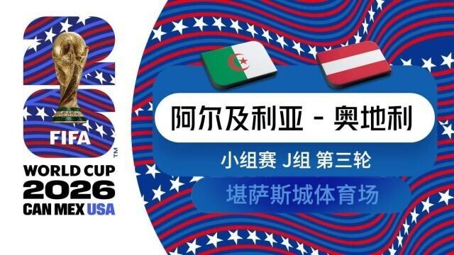 韩国队这次是真憋屈。
自己踢完比赛只能干等着，
看别人脸色。

刚看完世界杯小组