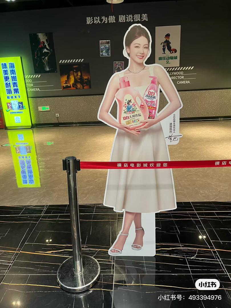 真是全球代言人