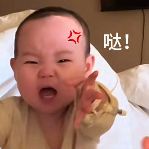 一个月出差终于进入倒计时了总算要熬到头了…严重影响我摸鱼[泪奔] ​​​