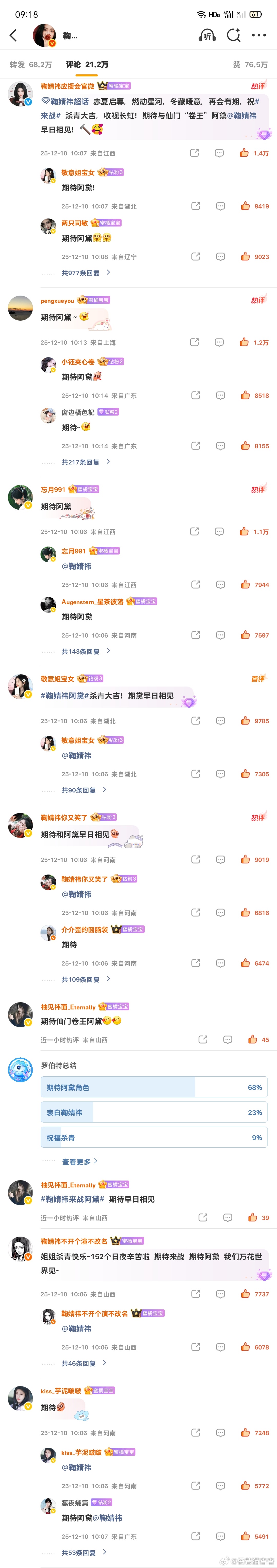 2.12榨汁机日常早安✅  专栏 · 橘巷猫杳杳【日常📚🍊】