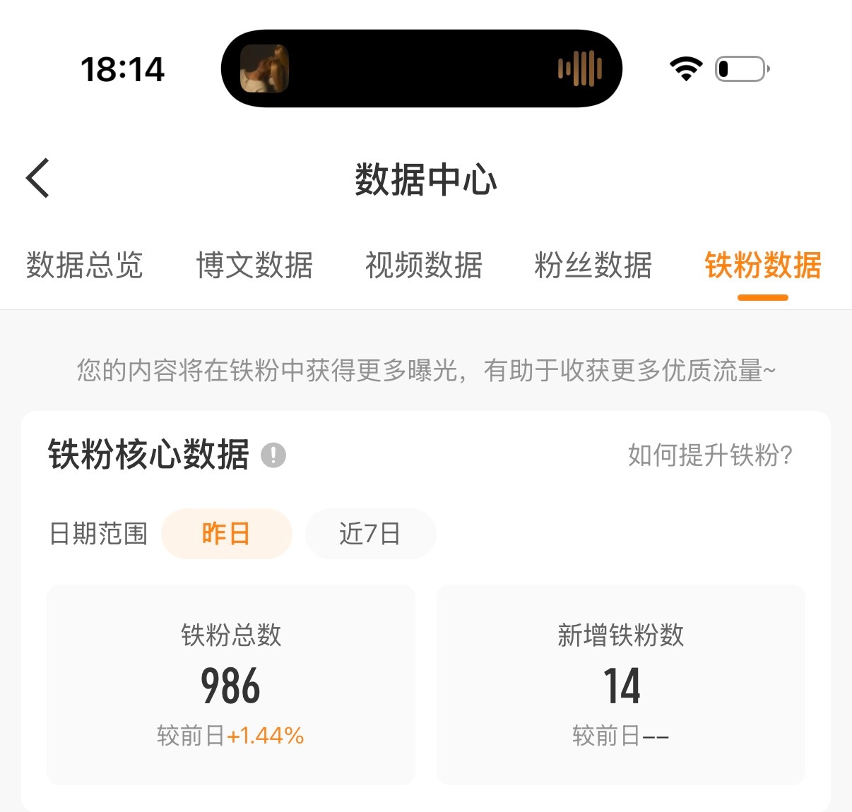 准备回宫
