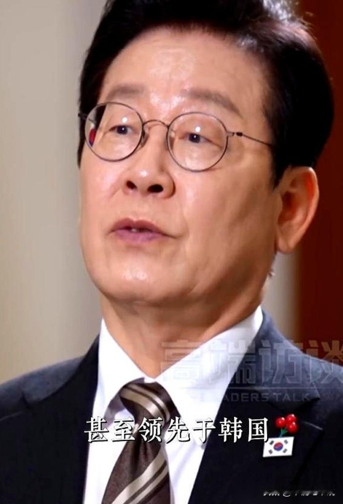 韩国总统李在明，对着央视的镜头，说了一句让很多人心里一紧的话。他表示，过去那种“