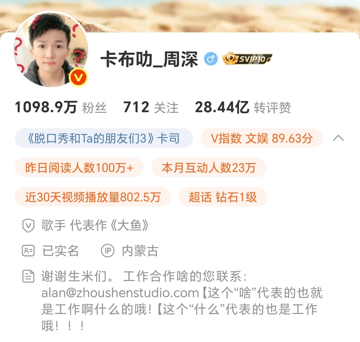 ！！！！！！！！！！有史以来第一次看见宝宝和这个IP在一起！！！想到宝宝和我在一