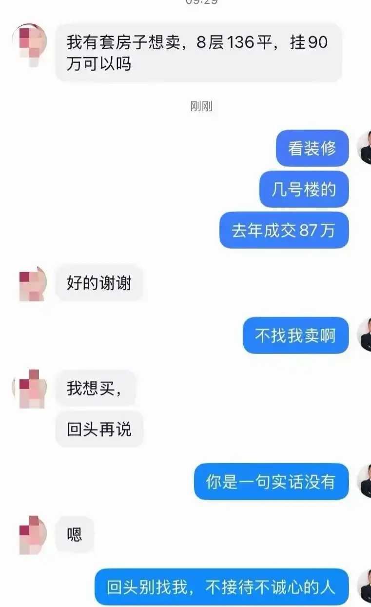 网友：换个思路，这买卖思维瞬间就打开了。