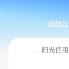 熊猫守护者[超话] ☀️想涨ygxy的可以来和我互动啦~🉑转 🉑评 🉑蹭 