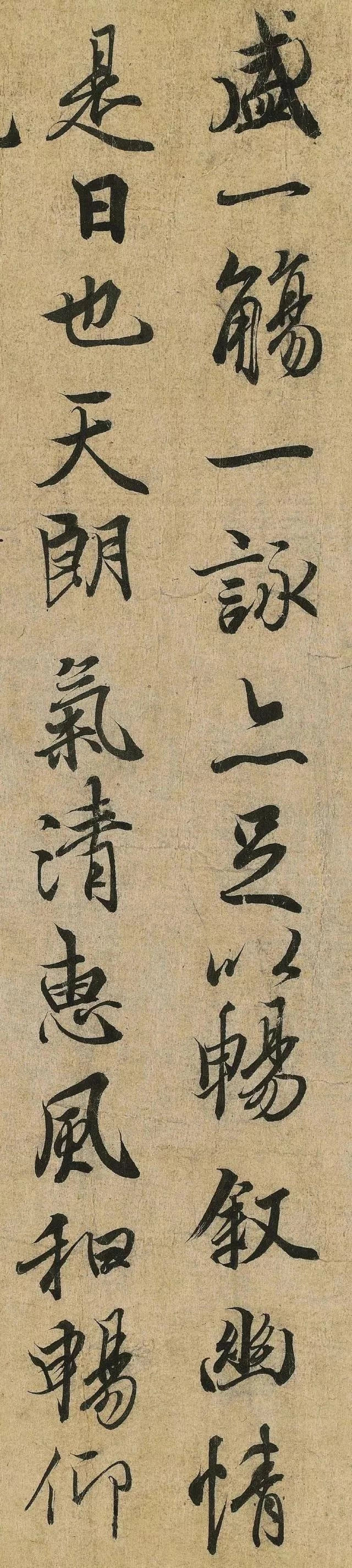 兰亭集序·名流的风雅集会永和九年的，王羲之在会稽山阴的兰亭，组织了一场风雅集会。