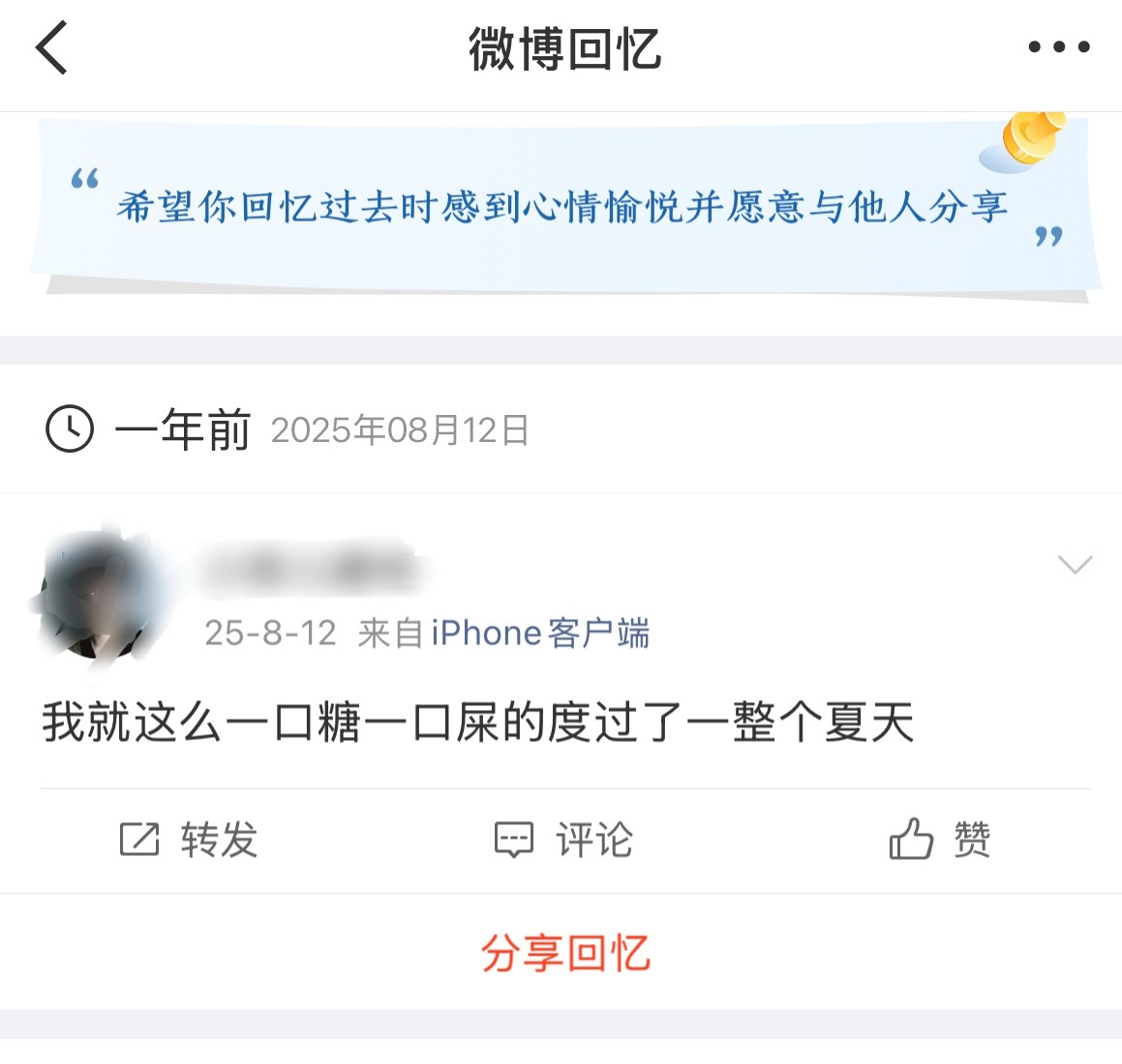 其实是两个 