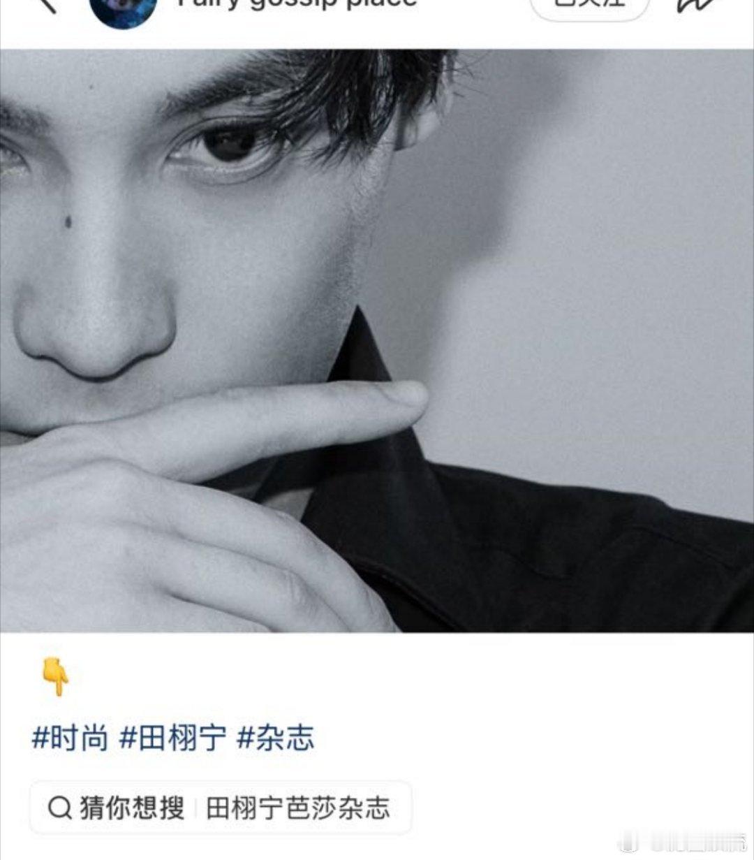 这是什么呀