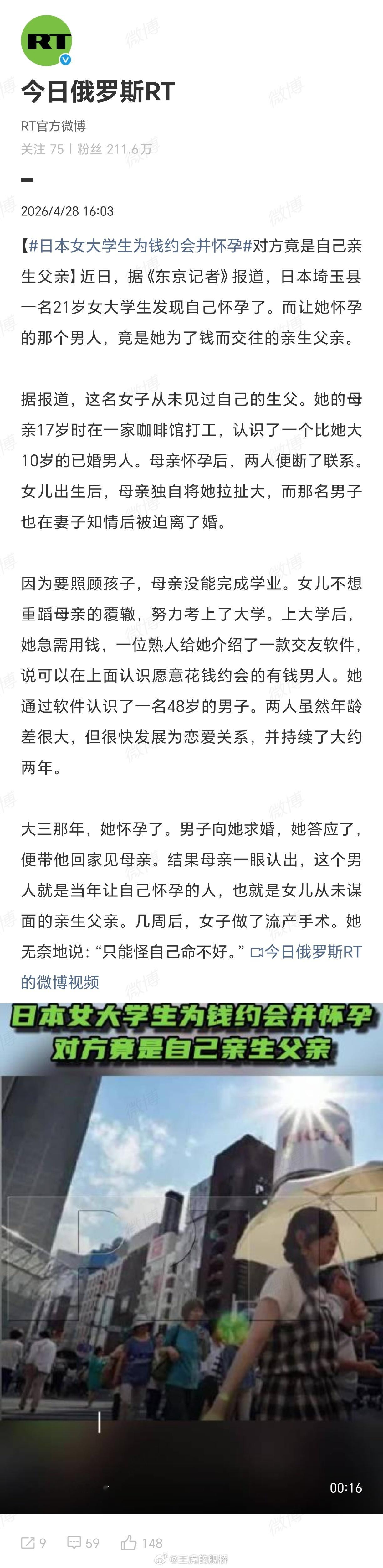 爸爸活（字面意思）