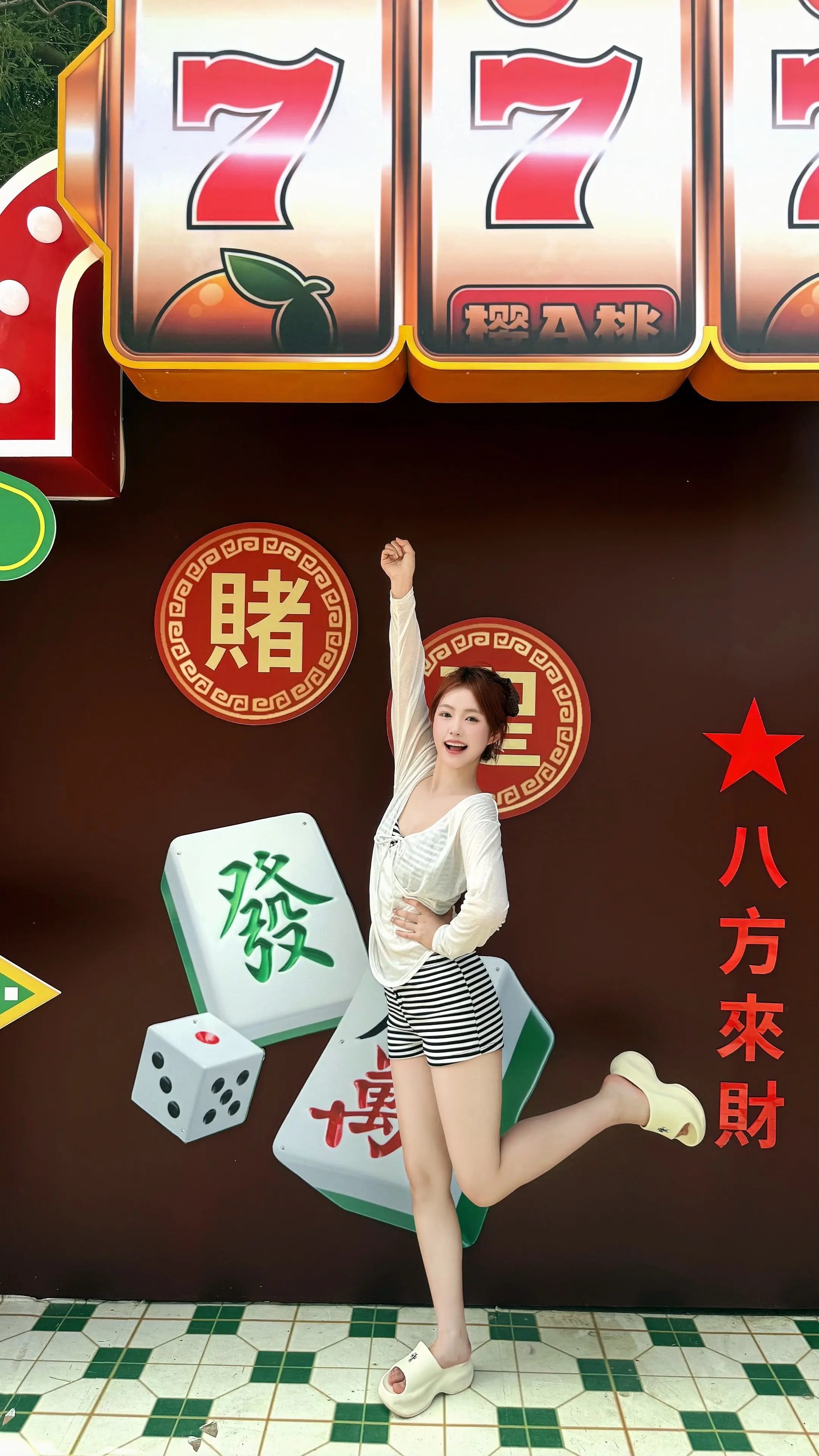 夏天就要玩水