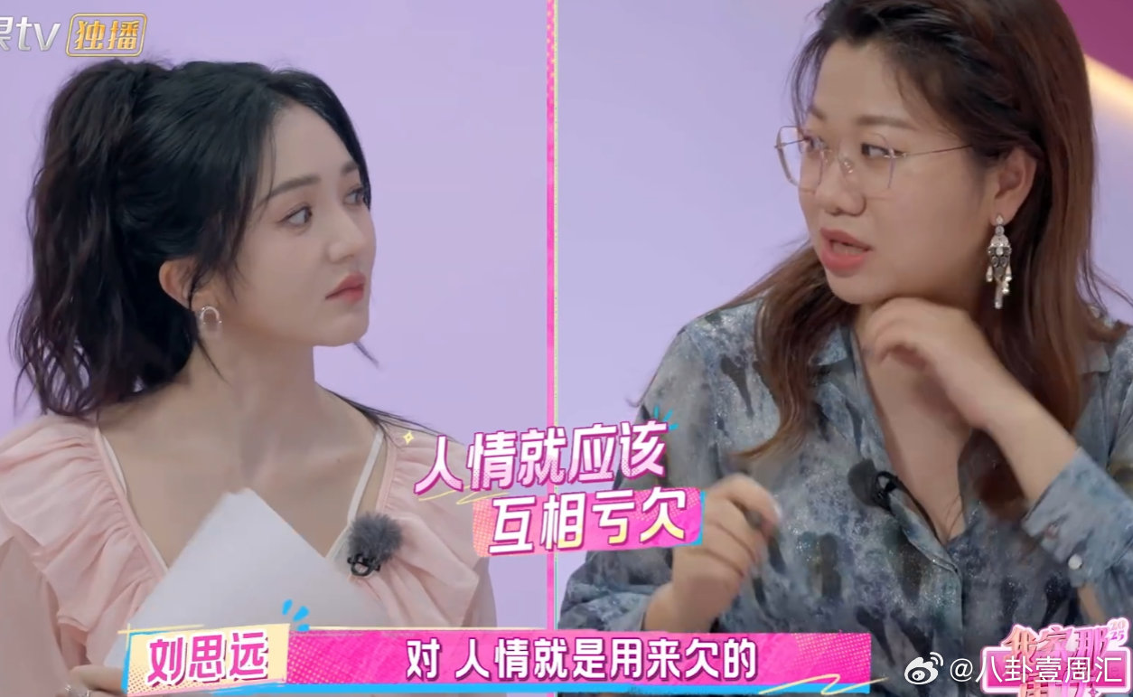 拉宏桑麻烦朋友会有愧疚感拉宏桑的纠结VS中国BOY的豁达：一个怕压榨朋友，一个觉