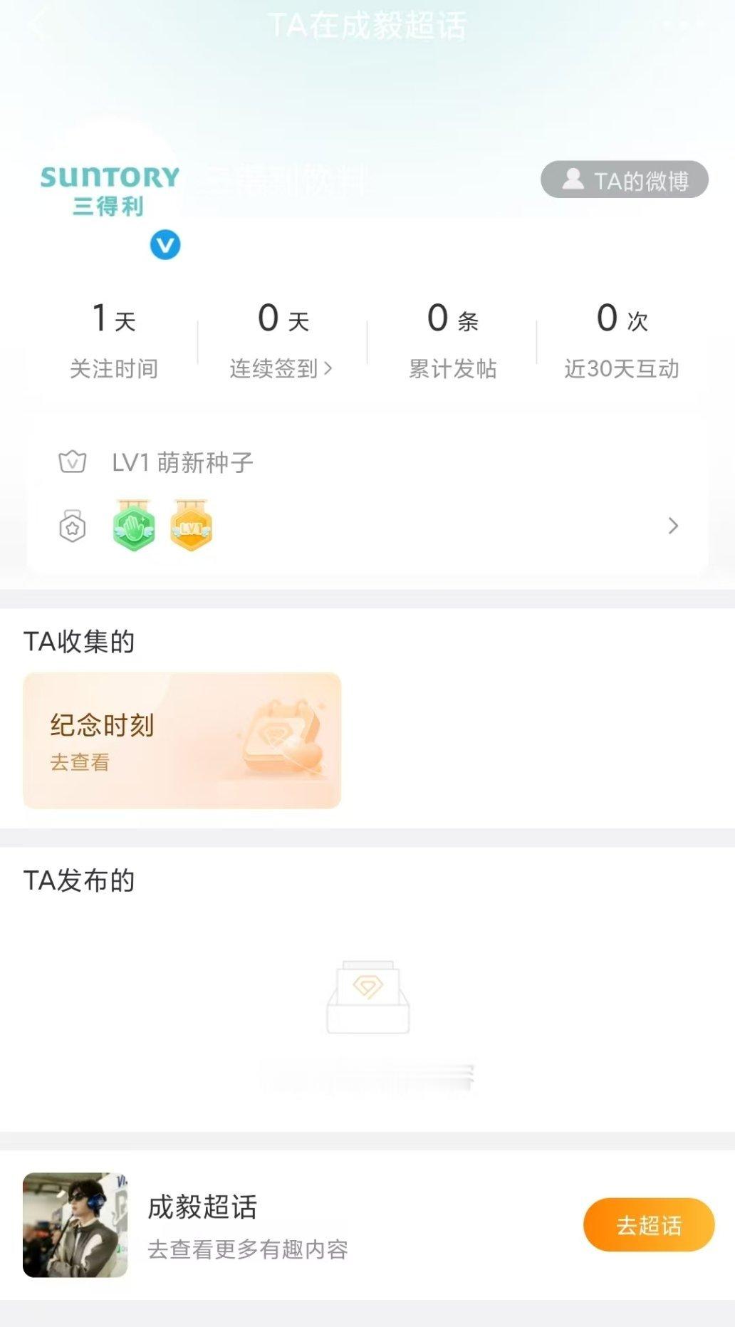 成毅[超话]哇塞，新果果来报道了[努力][努力][努力][努力]​​​