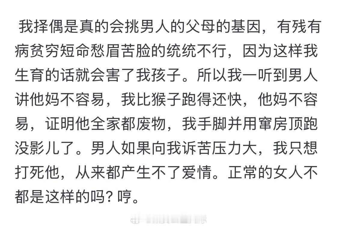 哈哈哈，逻辑太合理。大概率偏印夺食。 ​​​