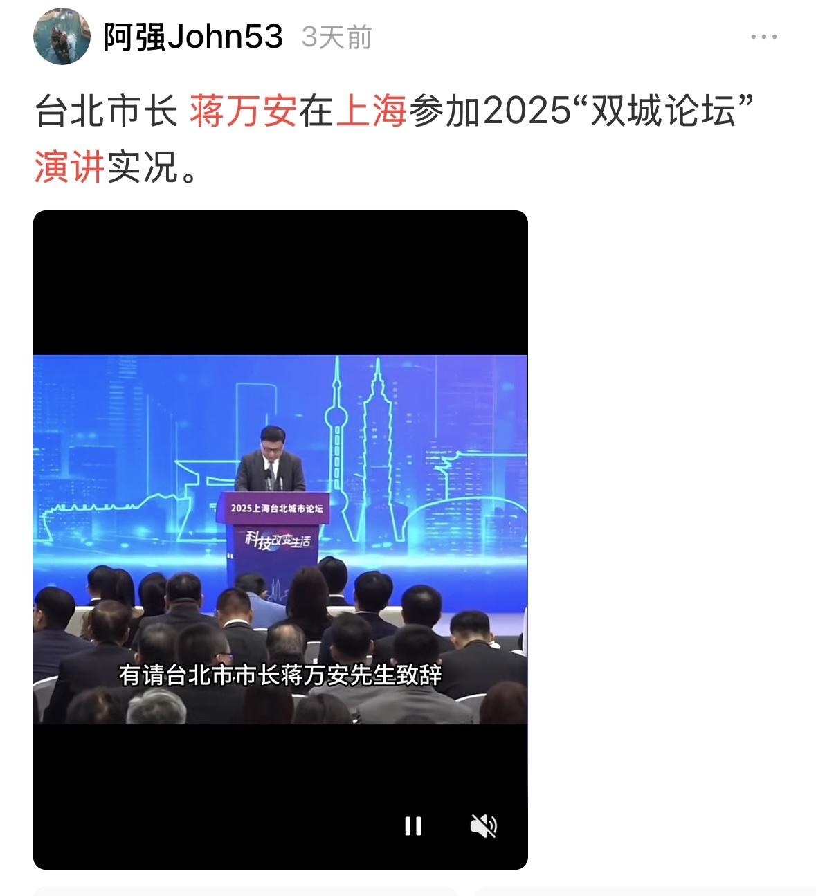 #张维为与蒋万安交流谁更有优势#两张维为演讲这么厉害，如果张教授去台湾演讲能有蒋