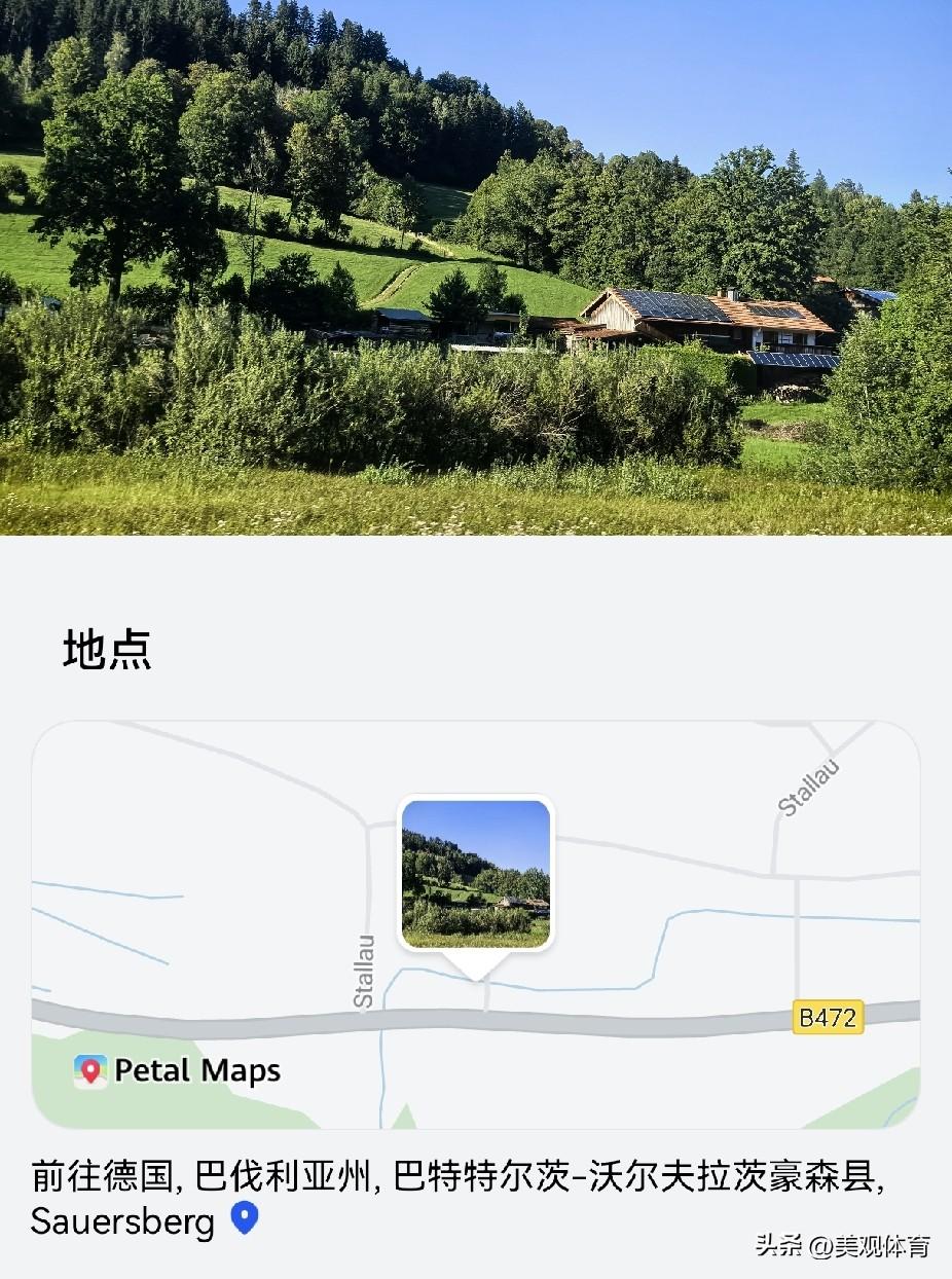 从新天鹅堡到巴特艾比琳