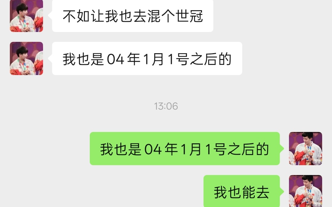 我们都能去 