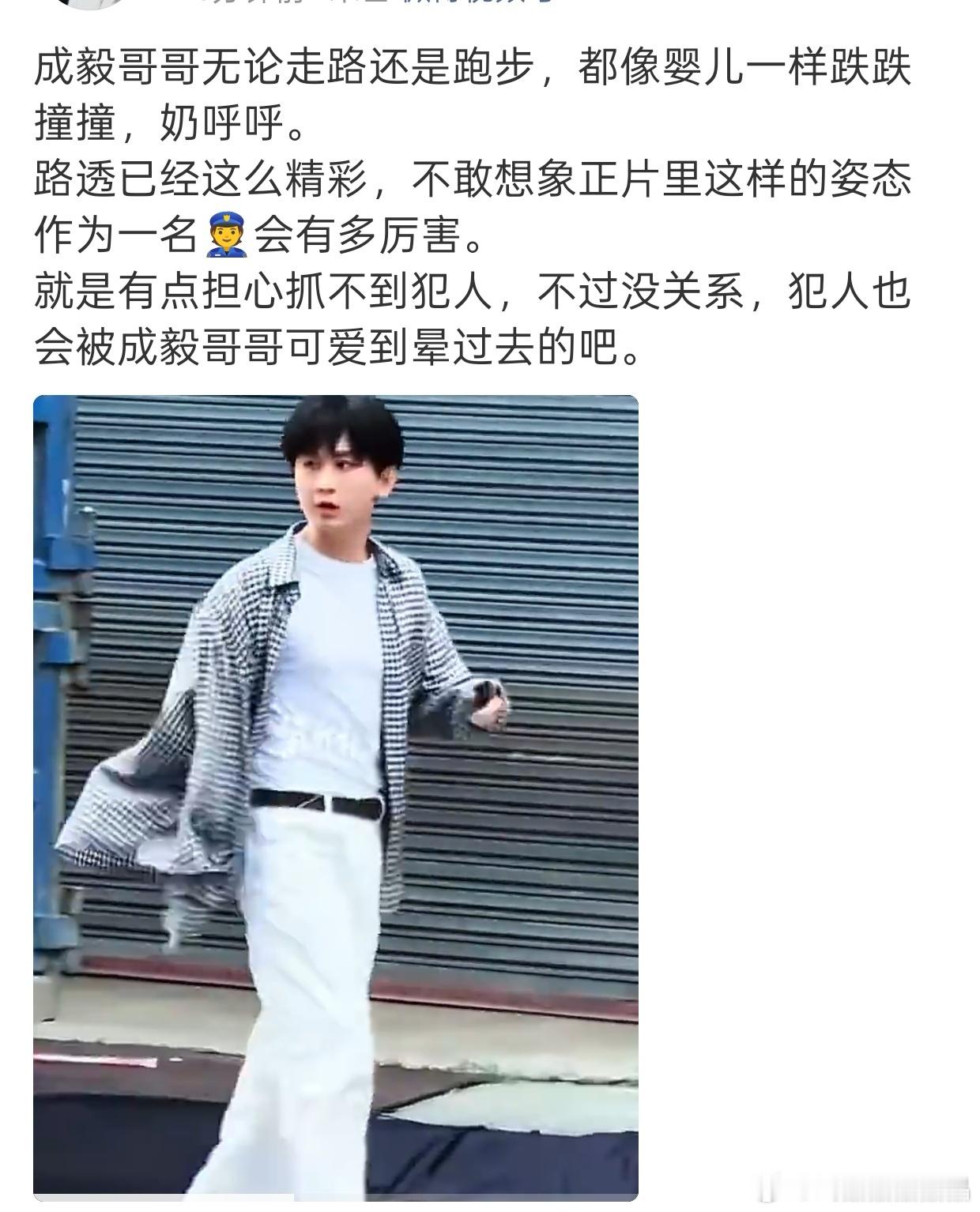 婴儿怎么当警察？婴儿怎么抓犯人？婴儿塑真的是给不努力的艺人最好的遮羞布。 ​​​