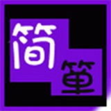 弄影爱看影视剧