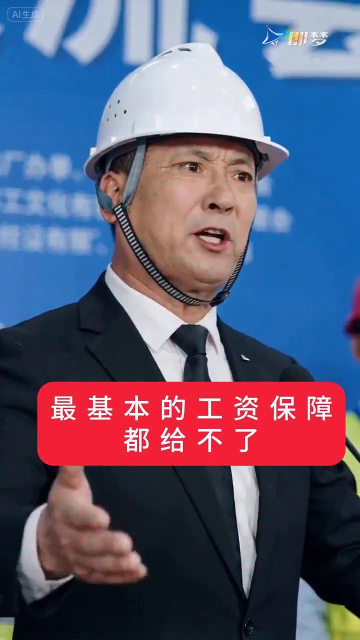 忠诚。
企业与员工的关系本质上是价值交换，而不是单方面的道德绑架。所谓的忠诚前提