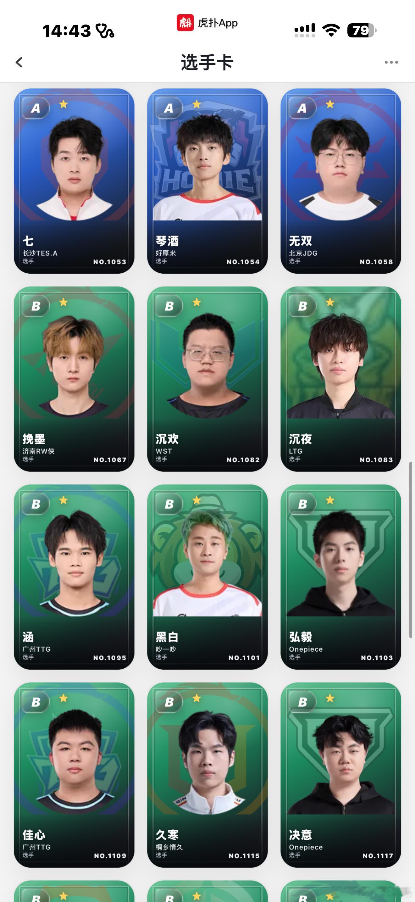 你们是谁啊 你们找错妈妈了[泪] ​​​
