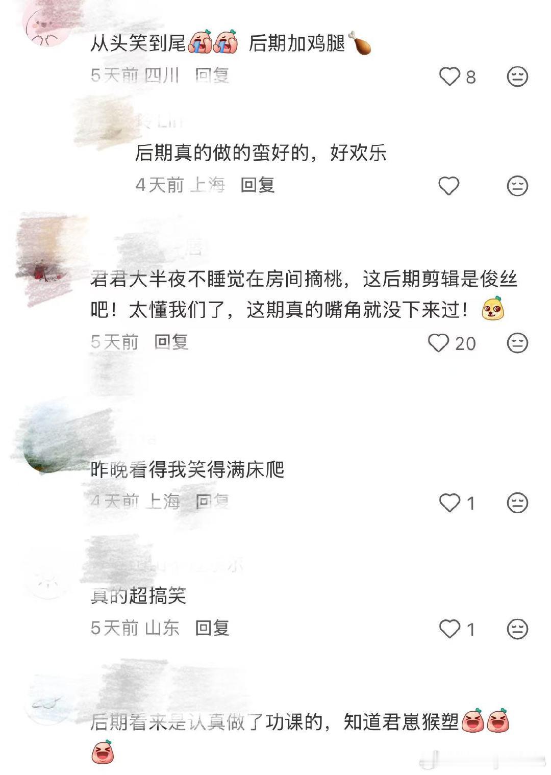 大哥小助理和花少2是一个总导演看完大哥小助理爆笑片段，才发现居然和花少2是同一个