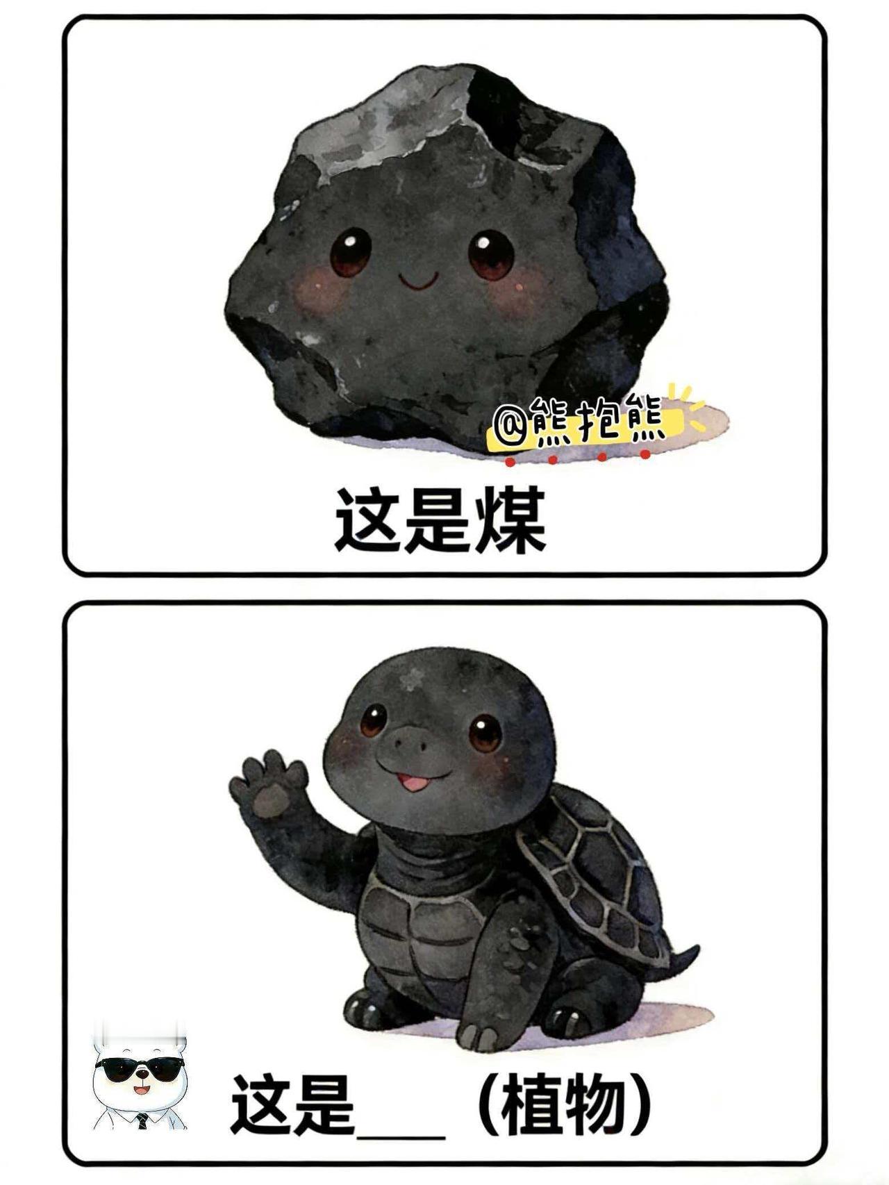 应景的情人节专题来咯【猜梗】第23期 
答案都很应景脑洞大开 梗图 此图有梗 情