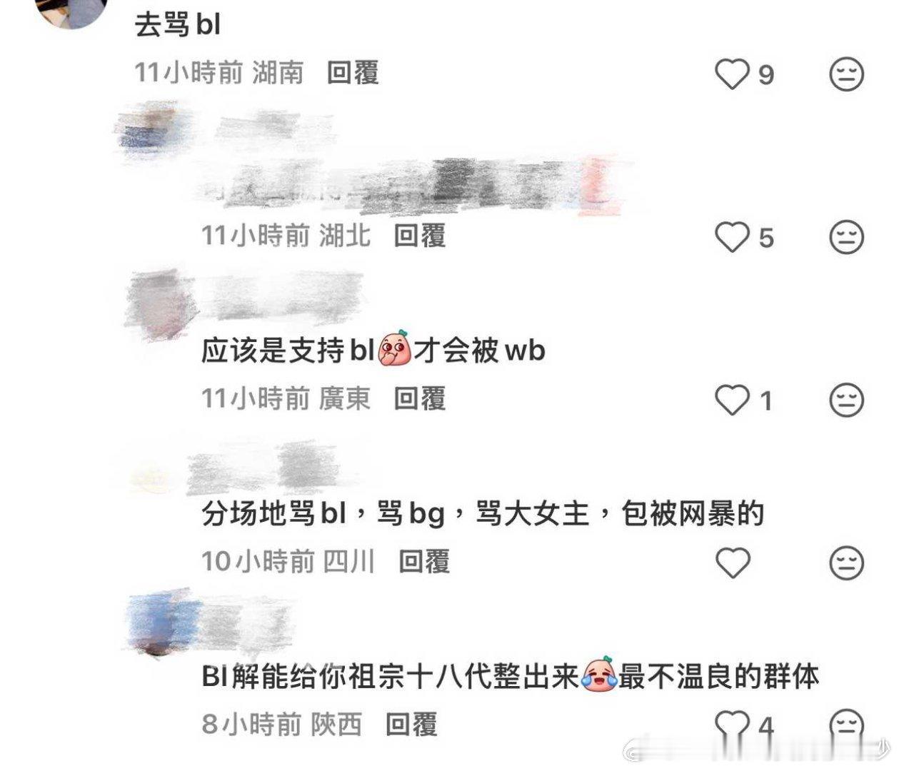 你看又拐 