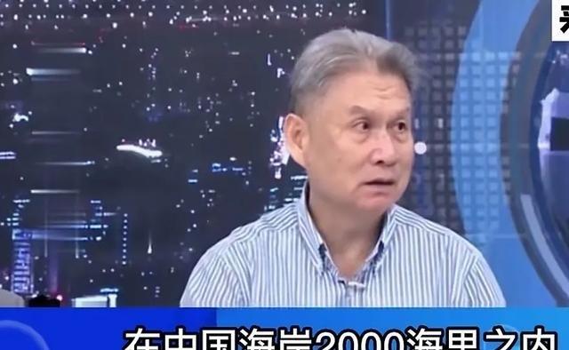 一位台湾军事专家曾说，在中国海岸2000海里范围之内，美国打不过中国。因为，目前