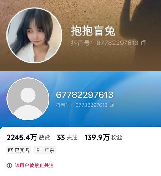 网警通报虚假摆拍盲人盲道被撞案这个事情太恶劣了，盲人本来是应当被优待的群体，结果