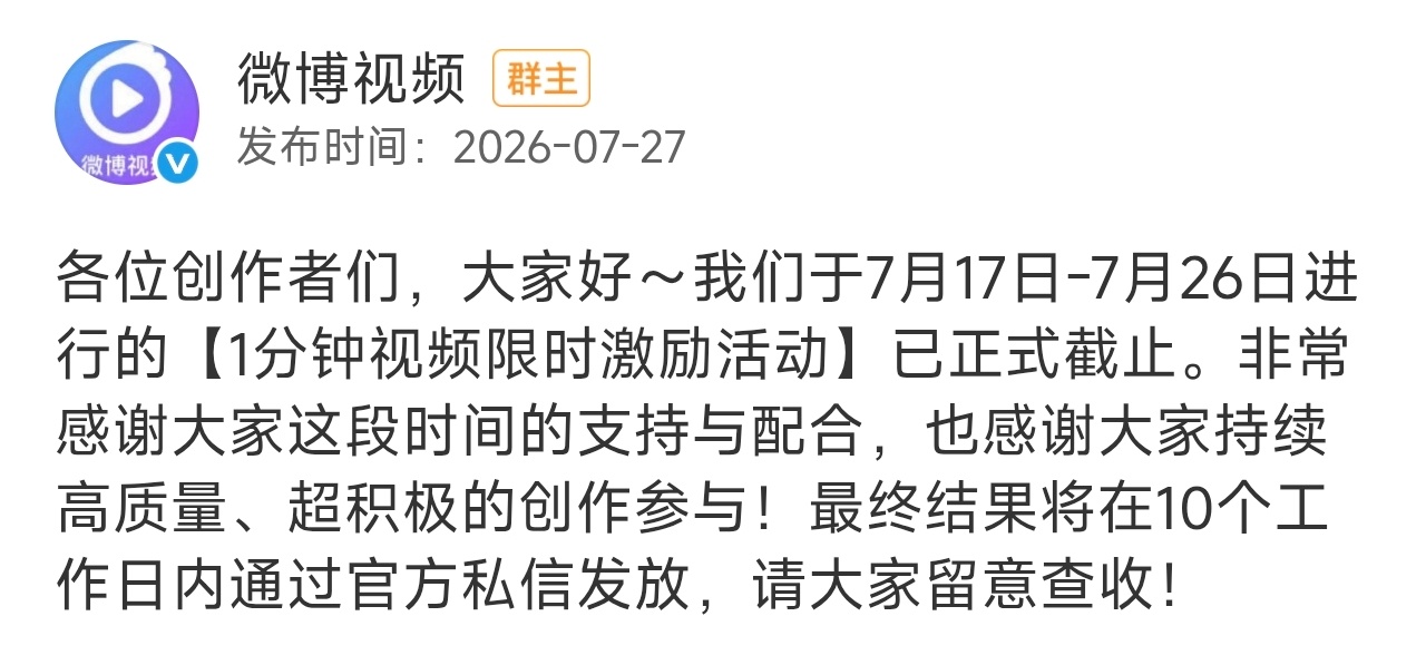 我服了 还要等10工作日 好漫长
