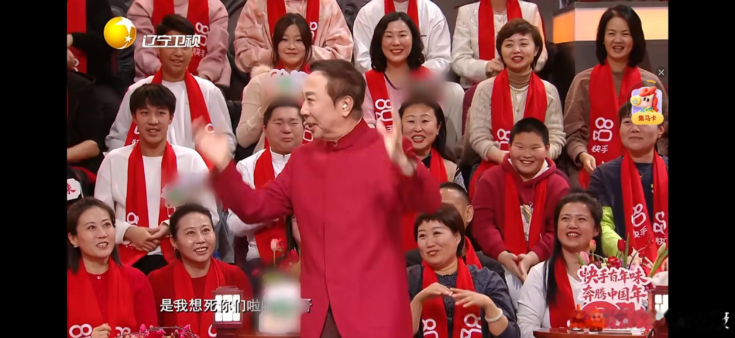 冯巩我想死你们了准时上线冯巩说相声 机器人翻跟头 2026辽视春晚名场面！冯巩大